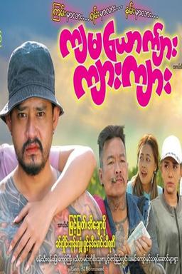 Постер сериала