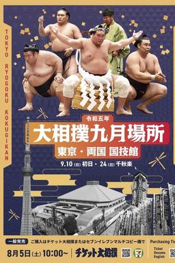 TV Show Poster