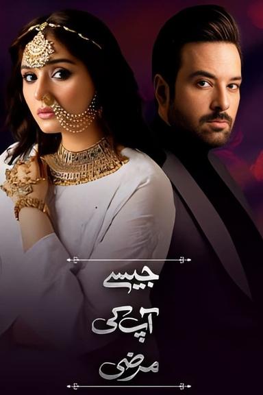 TV Show Poster