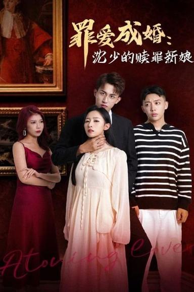 Постер сериала