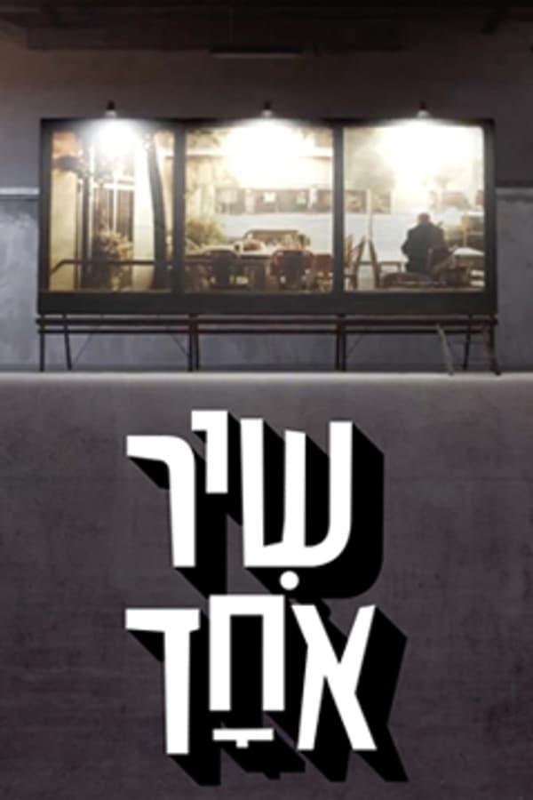 TV Show Poster