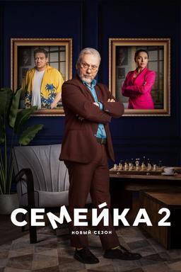 TV Show Poster