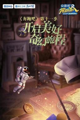 TV Show Poster