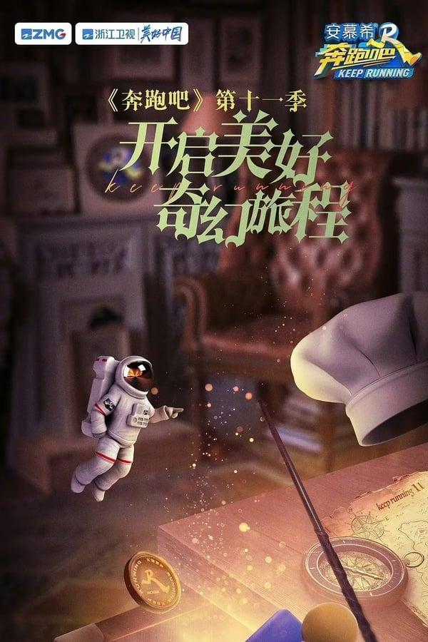 TV Show Poster