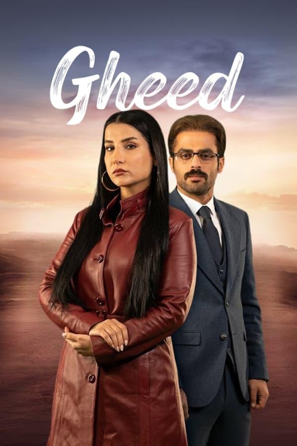 TV Show Poster