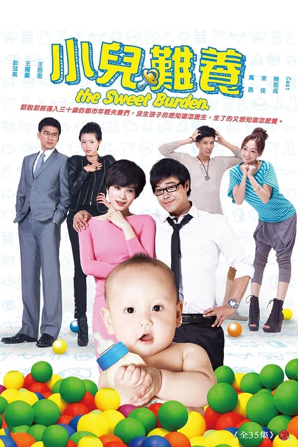 TV Show Poster