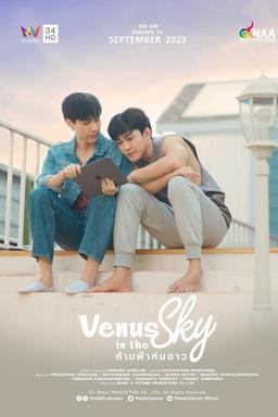 TV Show Poster