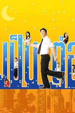 TV Show Poster