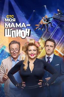 TV Show Poster