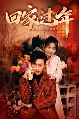 Постер сериала