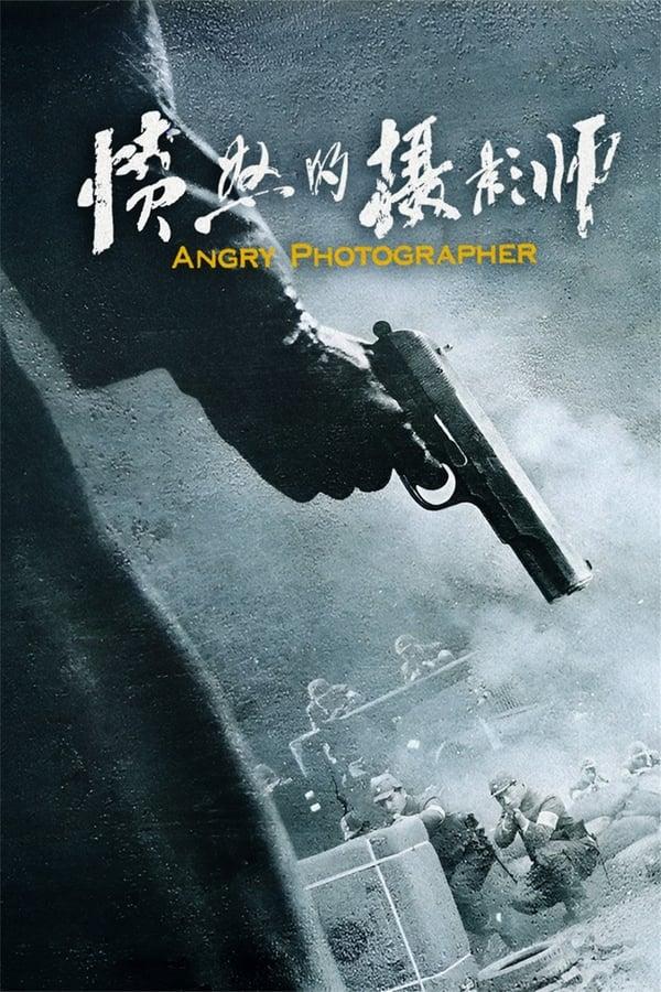 TV Show Poster