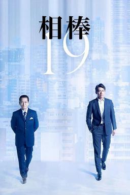 Постер сериала
