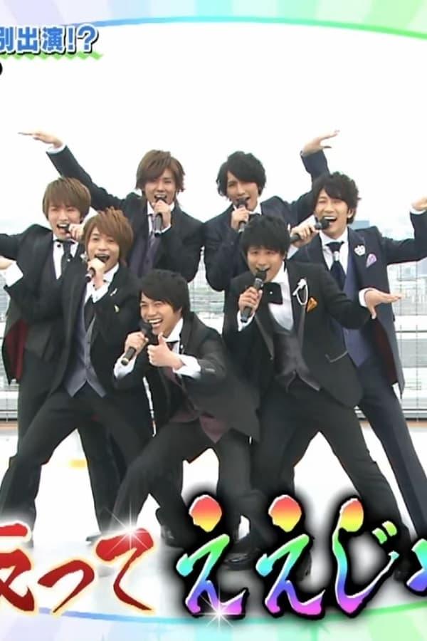 Постер сериала