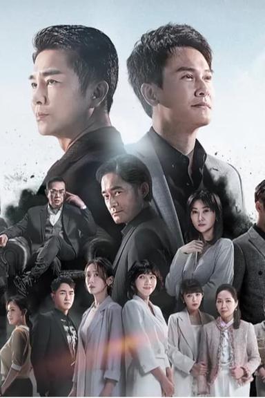 Постер сериала