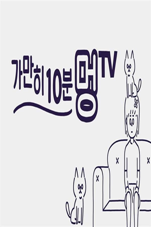 TV Show Poster