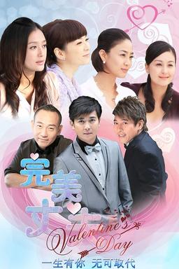 TV Show Poster
