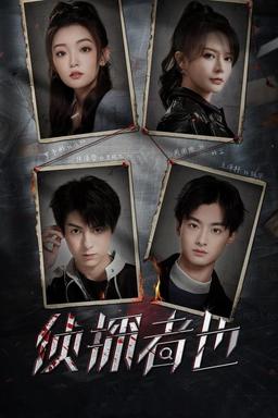 Постер сериала