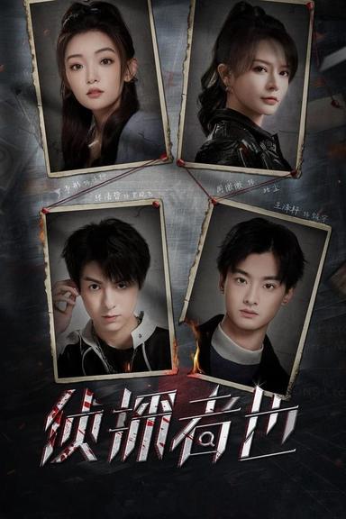 Постер сериала