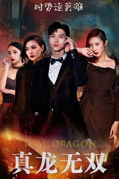 Постер сериала