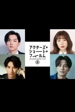 Постер сериала