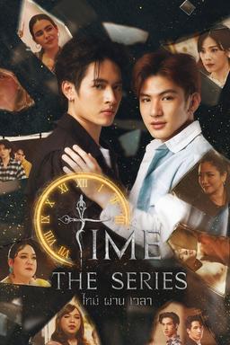 TV Show Poster