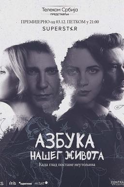 TV Show Poster