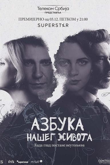 TV Show Poster