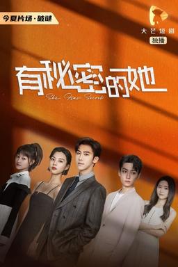 Постер сериала