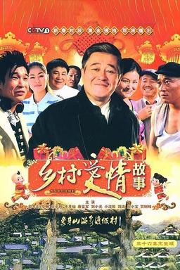 TV Show Poster