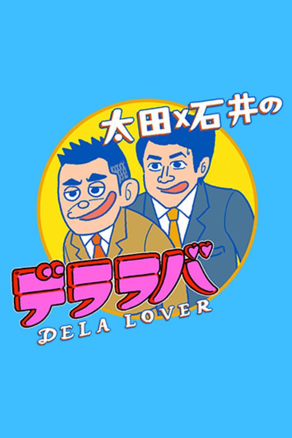 TV Show Poster