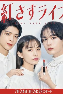 TV Show Poster