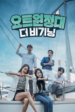 TV Show Poster