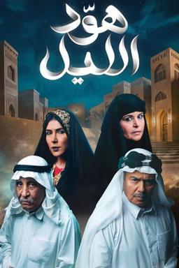 TV Show Poster