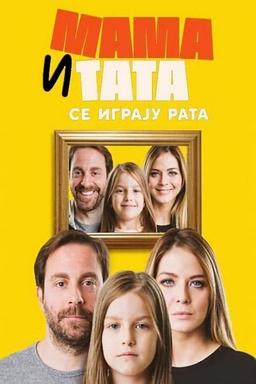 Постер сериала