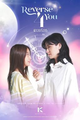 TV Show Poster