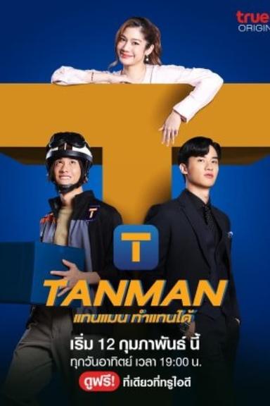 TV Show Poster