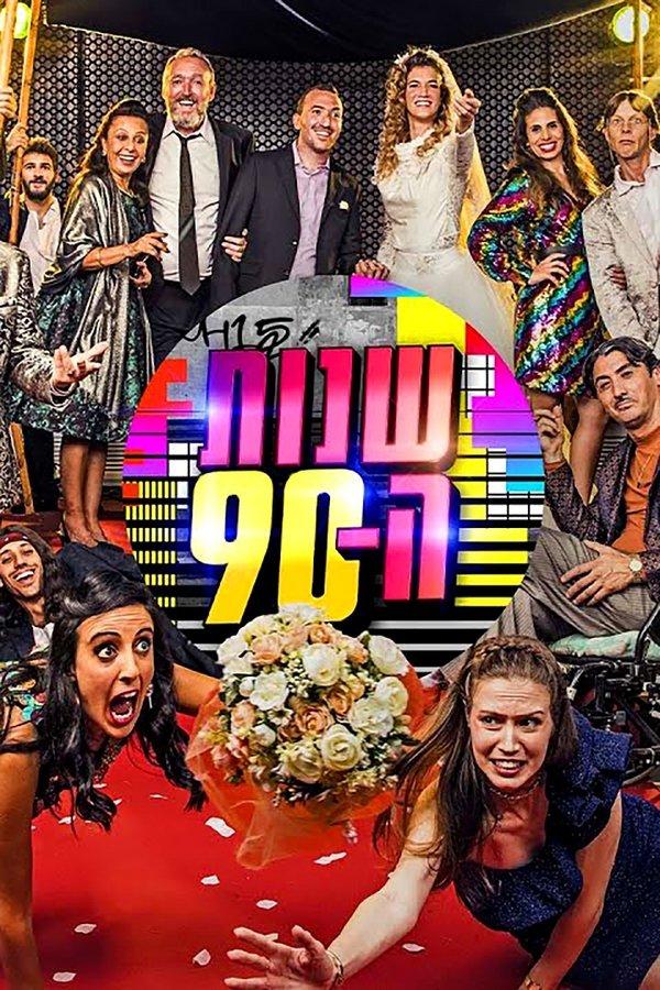 TV Show Poster