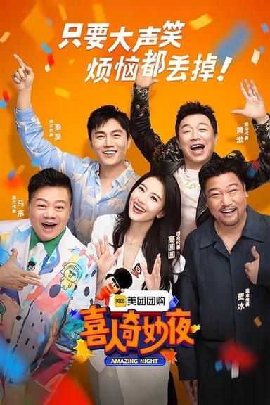 TV Show Poster