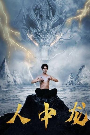 Постер сериала