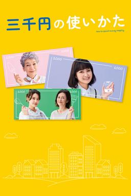TV Show Poster