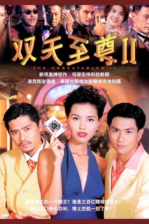 TV Show Poster