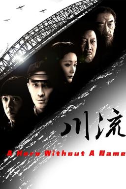 TV Show Poster