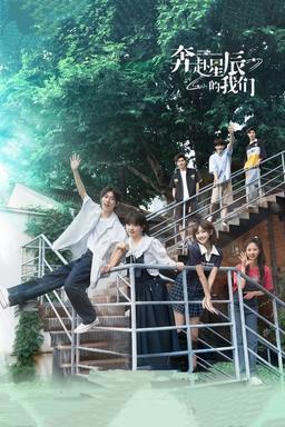 TV Show Poster