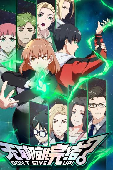 TV Show Poster