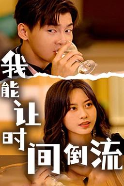 Постер сериала