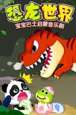 TV Show Poster