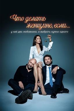 TV Show Poster