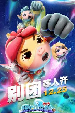 TV Show Poster