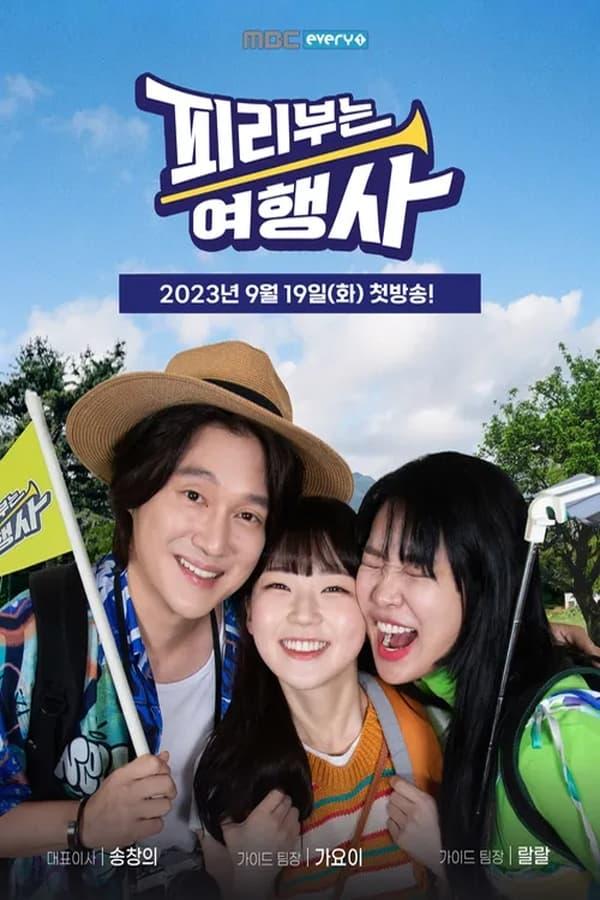 TV Show Poster
