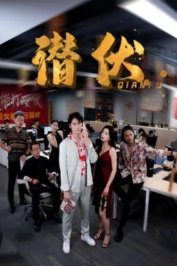 Постер сериала